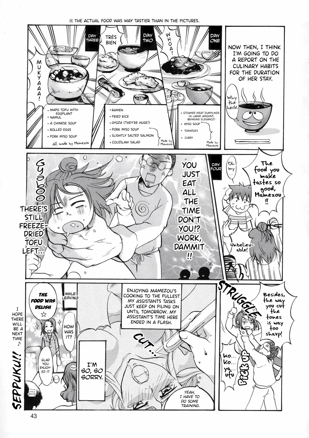 [Suzuki Address] Edition 037 Fhentai - Page 42