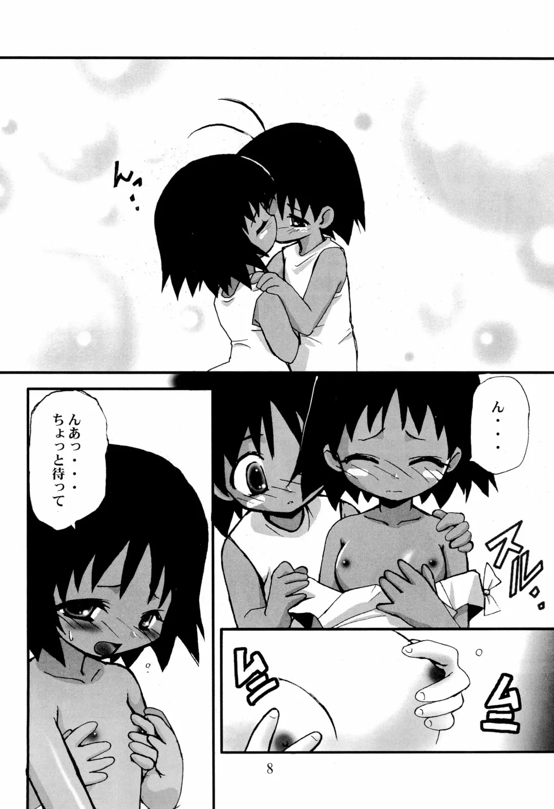 [Hoshikawa Kirara] Dam Dam Fhentai - Page 10