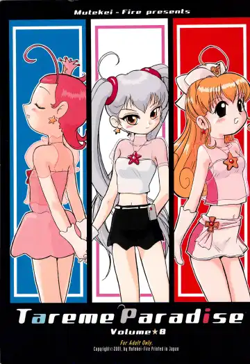 Tareme Paradise 8 - Fhentai