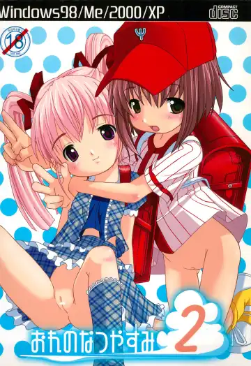 Read [Misooden] Ore no Natsuyasumi 2 - Fhentai