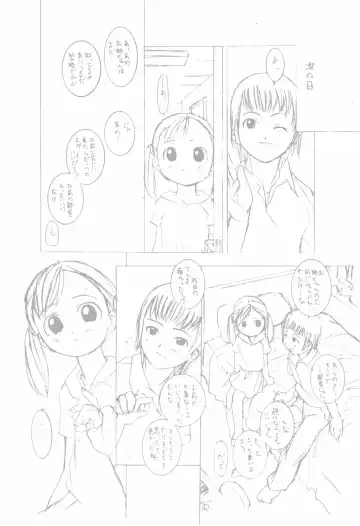 [Hiroyoshi] Enpitsu Manga patchwork Fhentai - Page 13