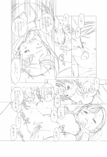[Hiroyoshi] Enpitsu Manga patchwork Fhentai - Page 17