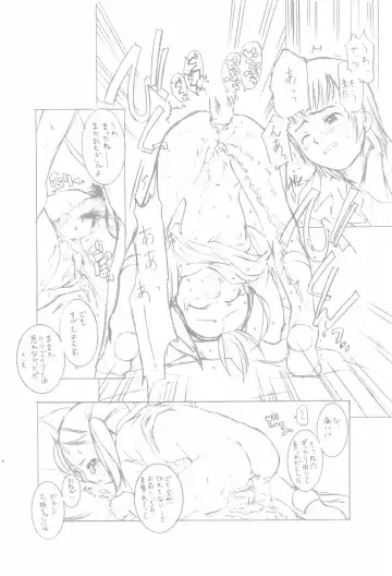 [Hiroyoshi] Enpitsu Manga patchwork Fhentai - Page 21