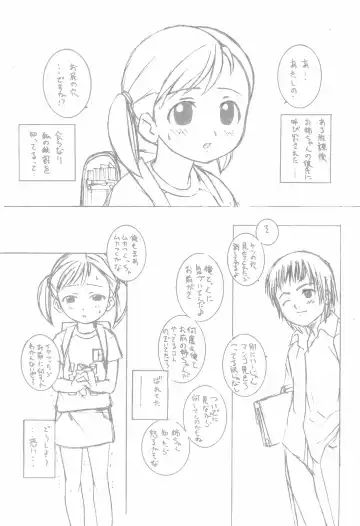 [Hiroyoshi] Enpitsu Manga patchwork Fhentai - Page 7