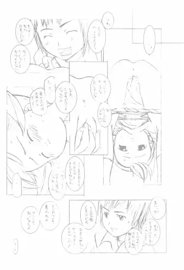 [Hiroyoshi] Enpitsu Manga patchwork Fhentai - Page 8