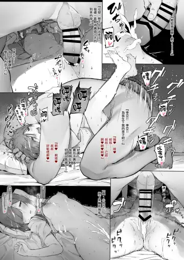 [Nigiri Usagi] Saki ni Haramaseta Mono ga Danna ni Nareru Mura | 誰先讓女方懷孕就能當她丈夫的村子 Fhentai - Page 4