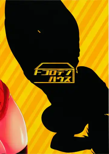 [Sinntarou] Maya Kore IS Delivery Fhentai - Page 20