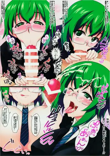 [Sinntarou] Maya Kore IS Delivery Fhentai - Page 5