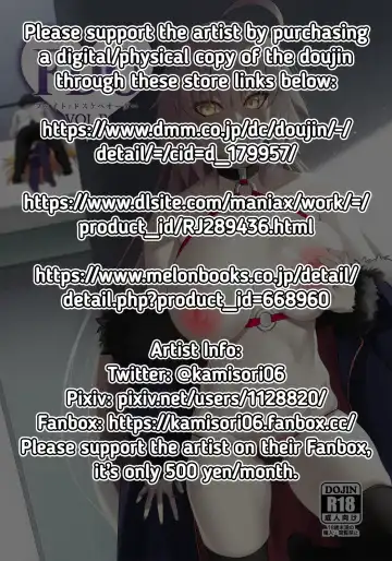 [Asakura Kukuri] FDO Fate/Dosukebe Order VOL.B Fhentai - Page 2