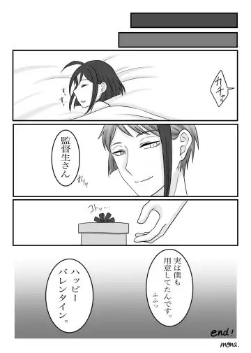 Barentain Hen Fhentai - Page 10