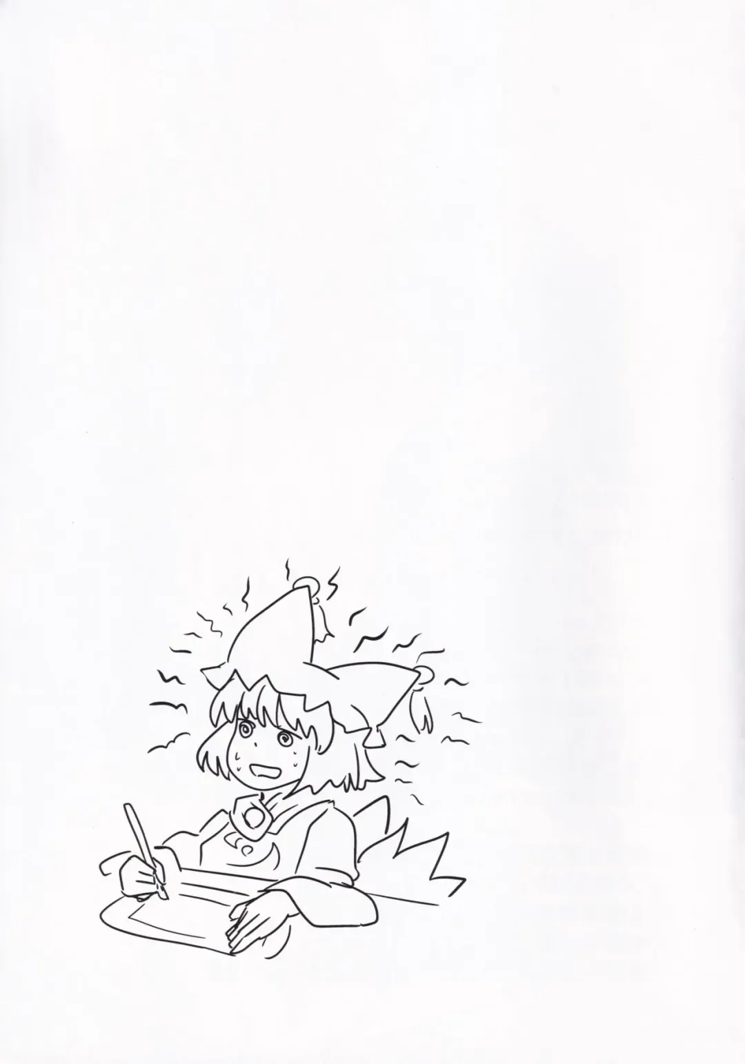 Sultry Winter Fhentai - Page 16