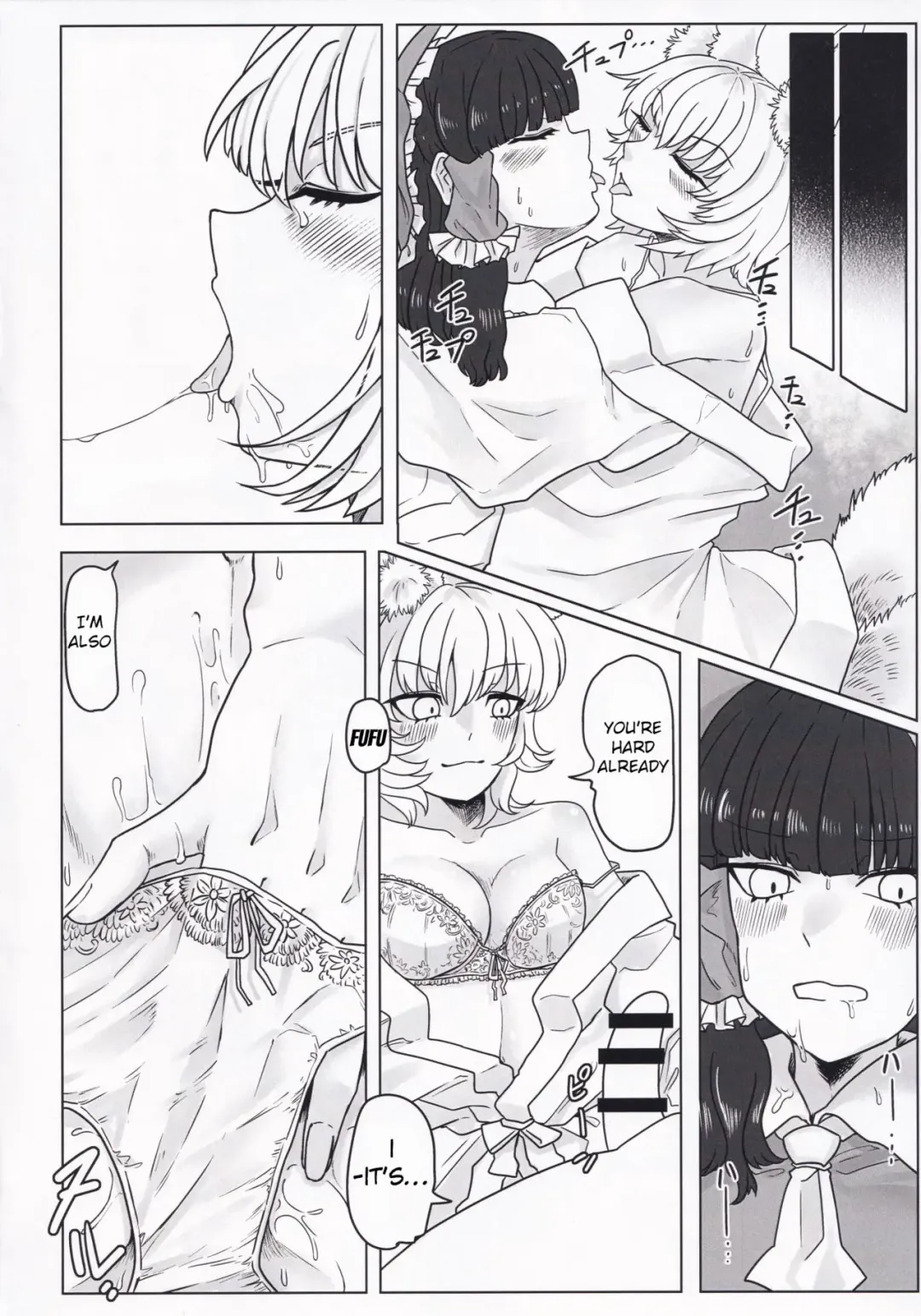 Sultry Winter Fhentai - Page 9