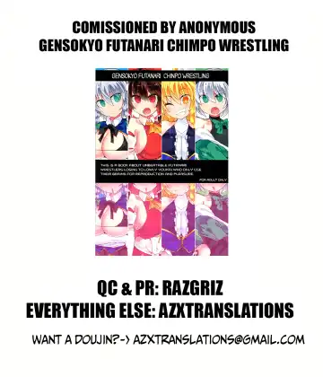 [Hisui] Gensoukyou Futanari Chinpo Wrestling Bangaihen ~Sokuochi Haiboku Shuu II~ Fhentai - Page 24