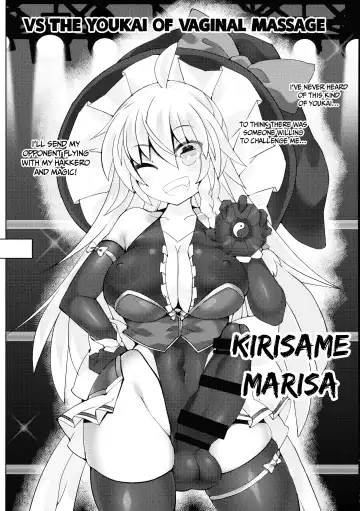 [Hisui] Gensoukyou Futanari Chinpo Wrestling Bangaihen ~Sokuochi Haiboku Shuu II~ Fhentai - Page 7