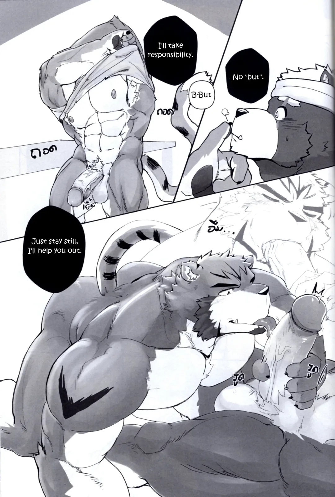 [Monogg] Relationship with Daddy Fhentai - Page 15