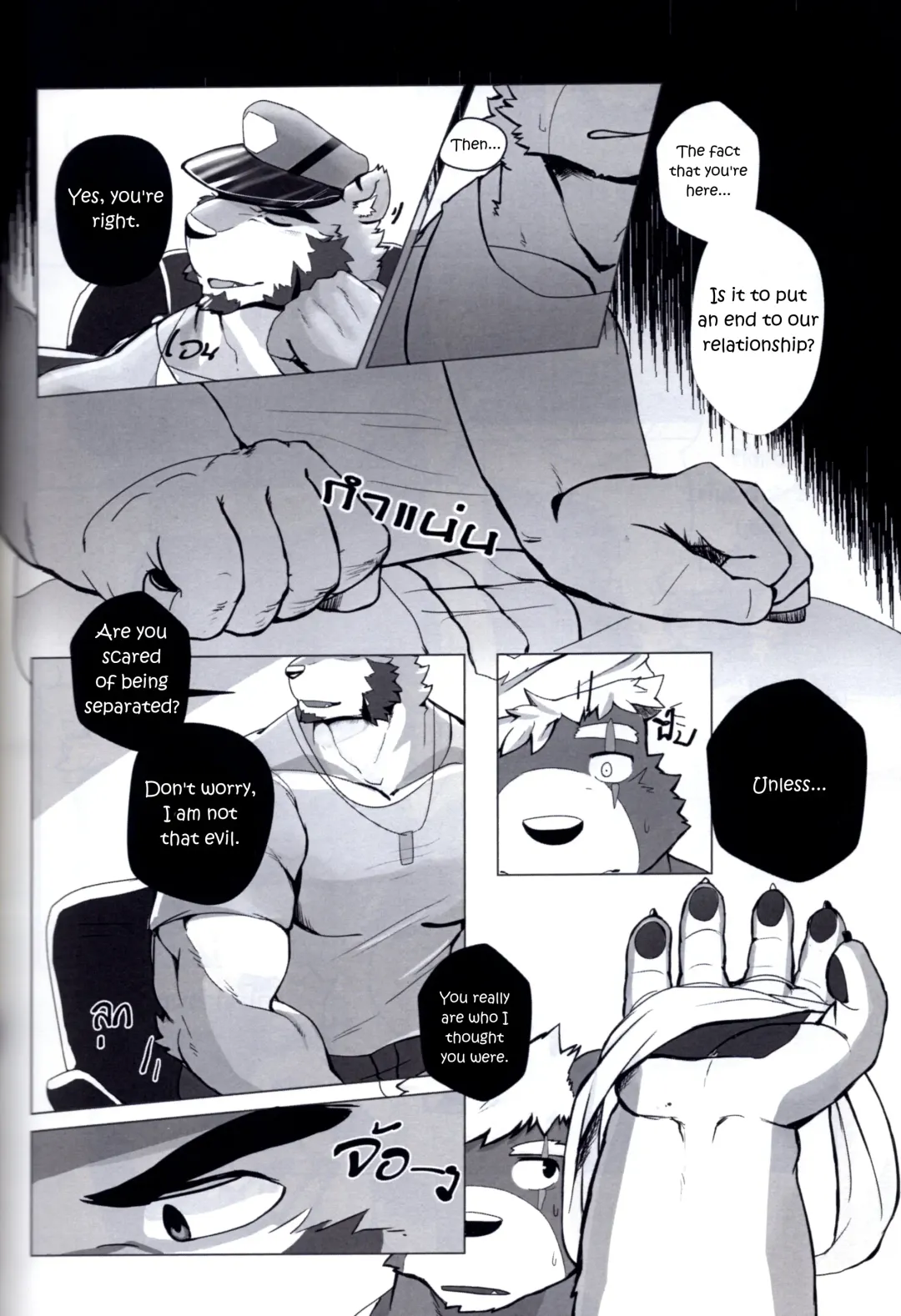 [Monogg] Relationship with Daddy Fhentai - Page 8