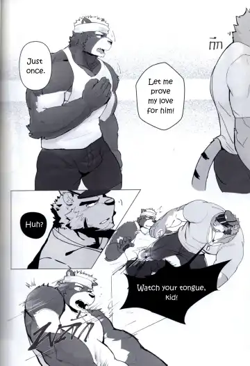 [Monogg] Relationship with Daddy Fhentai - Page 10