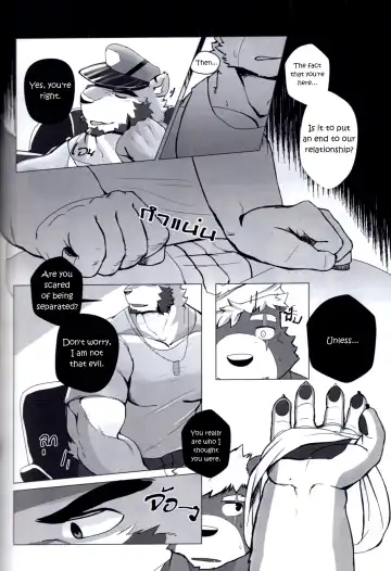 [Monogg] Relationship with Daddy Fhentai - Page 8