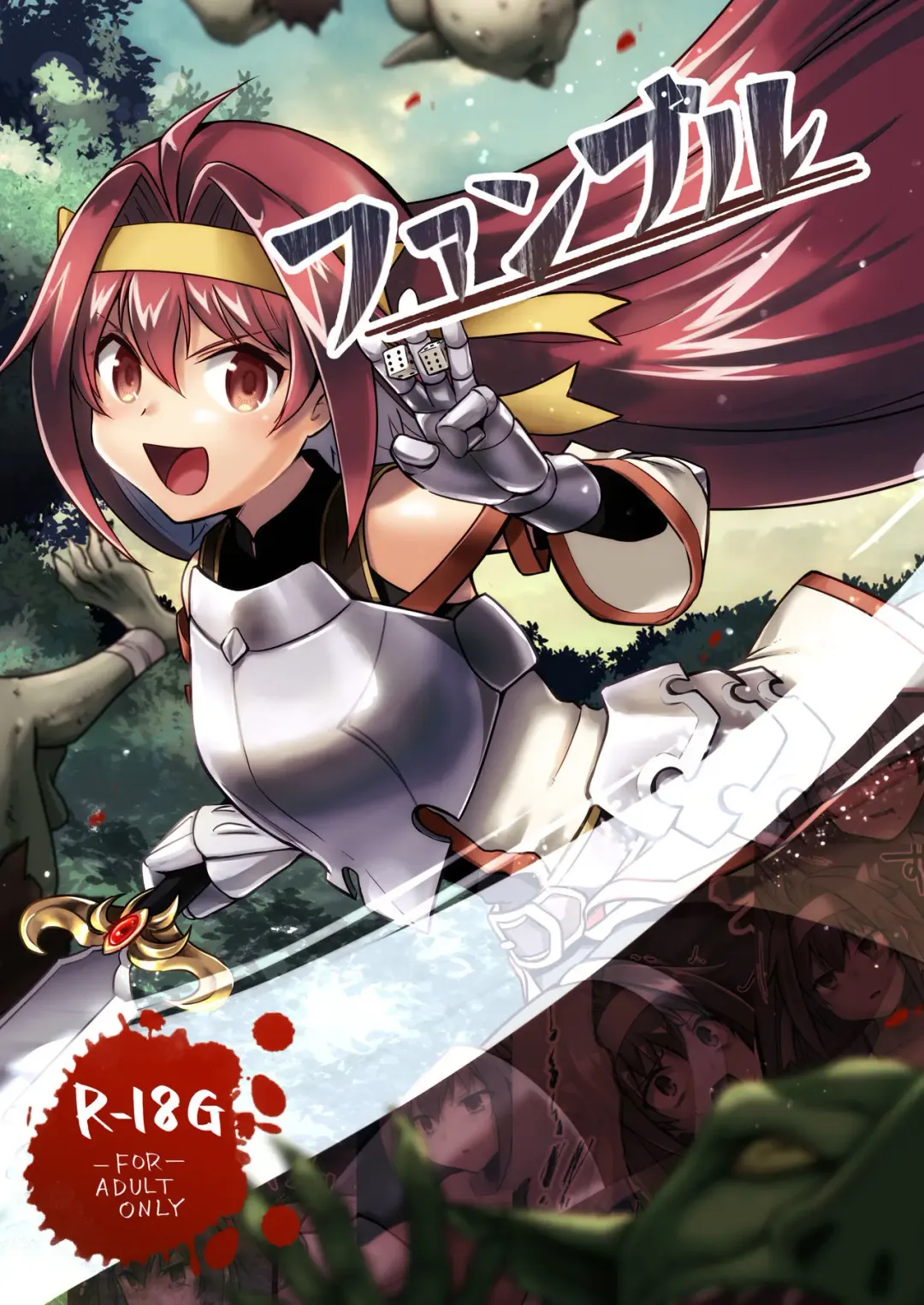 Fumble Fhentai - Page 1