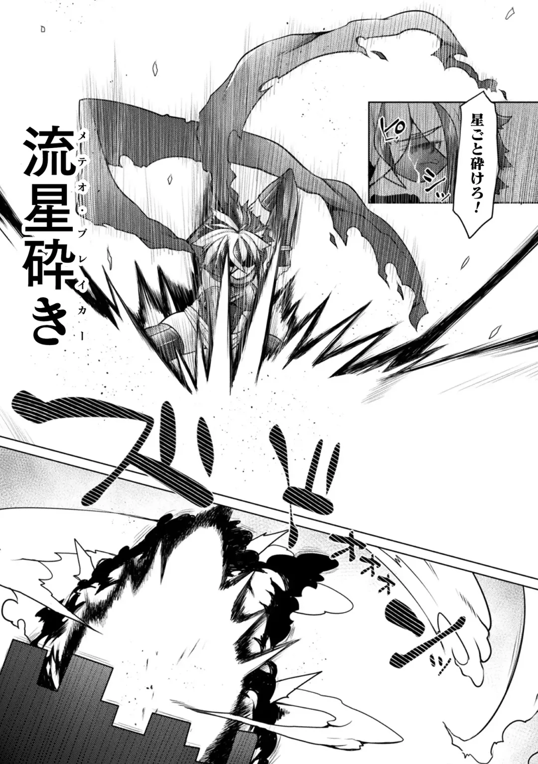 [Niwakaame] Futa Les Dis-communication Fhentai - Page 47