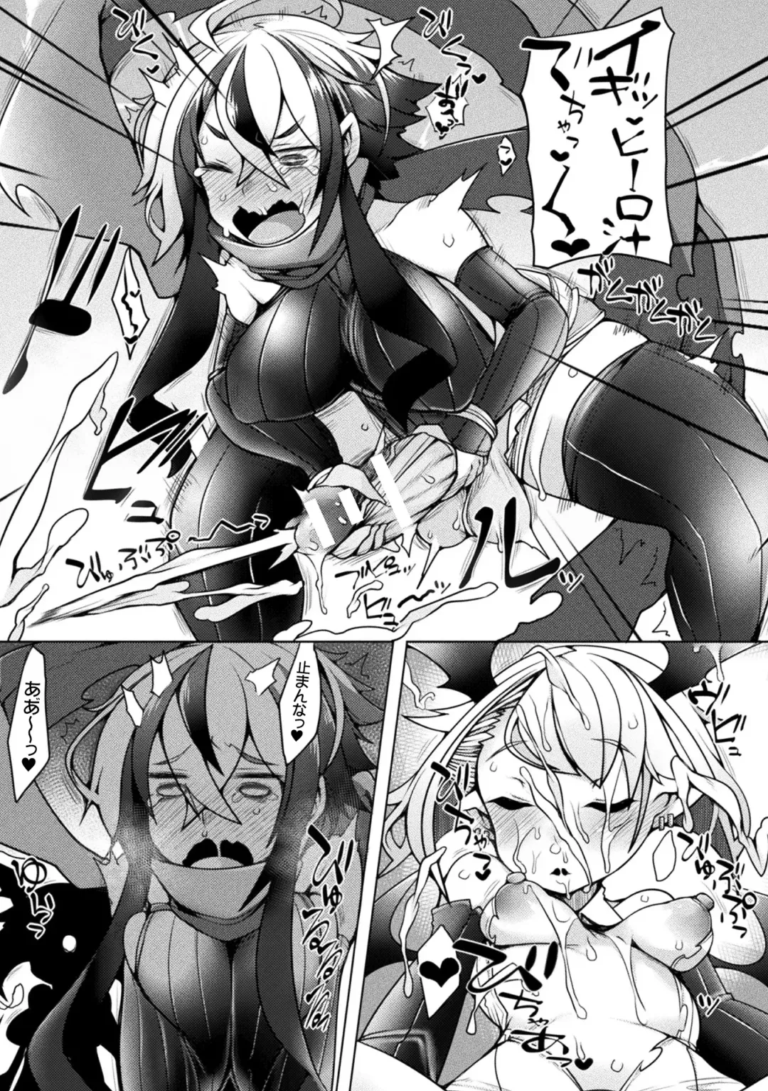 [Niwakaame] Futa Les Dis-communication Fhentai - Page 51