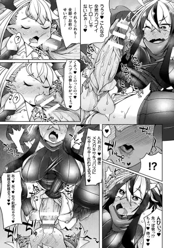 [Niwakaame] Futa Les Dis-communication Fhentai - Page 50