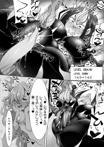 [Niwakaame] Futa Les Dis-communication Fhentai - Page 74