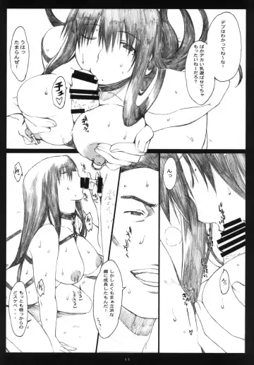 [Arai Kei] Oono Shiki #5 Fhentai - Page 10