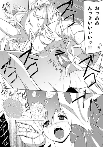 [Chiba Tetsutarou] Bekken Neta 2 Fhentai - Page 4