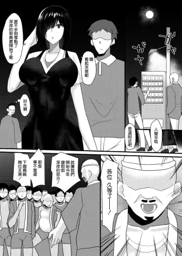 Netori Matsuri Fhentai - Page 17
