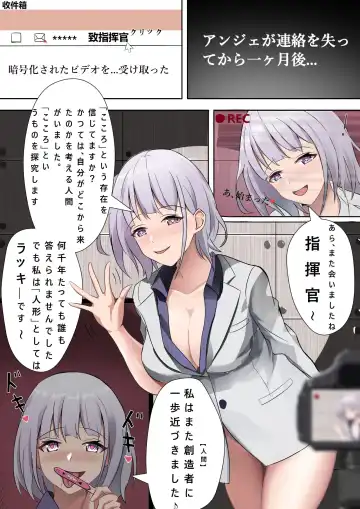 Read [Saya] 人間で、おもしろいでしょう♡ - Fhentai