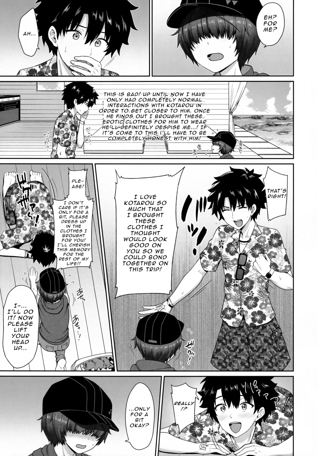 [Toitoi] Natsu no Kotou de Futarikiri Fhentai - Page 6