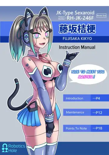 Read [581] Cool Bishoujo Remodeling Ch8・Cool Bishoujo Remodeling・"Fujisaka Kikyo" Instruction Manual - Fhentai