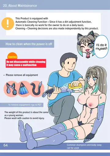 [581] Cool Bishoujo Remodeling Ch8・Cool Bishoujo Remodeling・"Fujisaka Kikyo" Instruction Manual Fhentai - Page 6