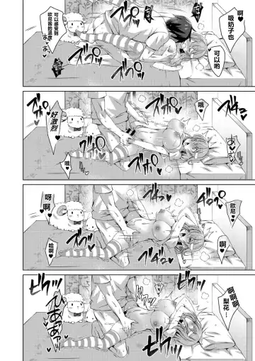 [Vanilla] Teiten Kansoku-Imōto no koto sukinanode heya ni kamera o shikakete mita Fhentai - Page 7
