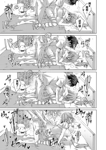 [Vanilla] Teiten Kansoku-Imōto no koto sukinanode heya ni kamera o shikakete mita Fhentai - Page 8