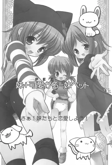 [Misooden] Imouto Pet ~premo~ Fhentai - Page 3