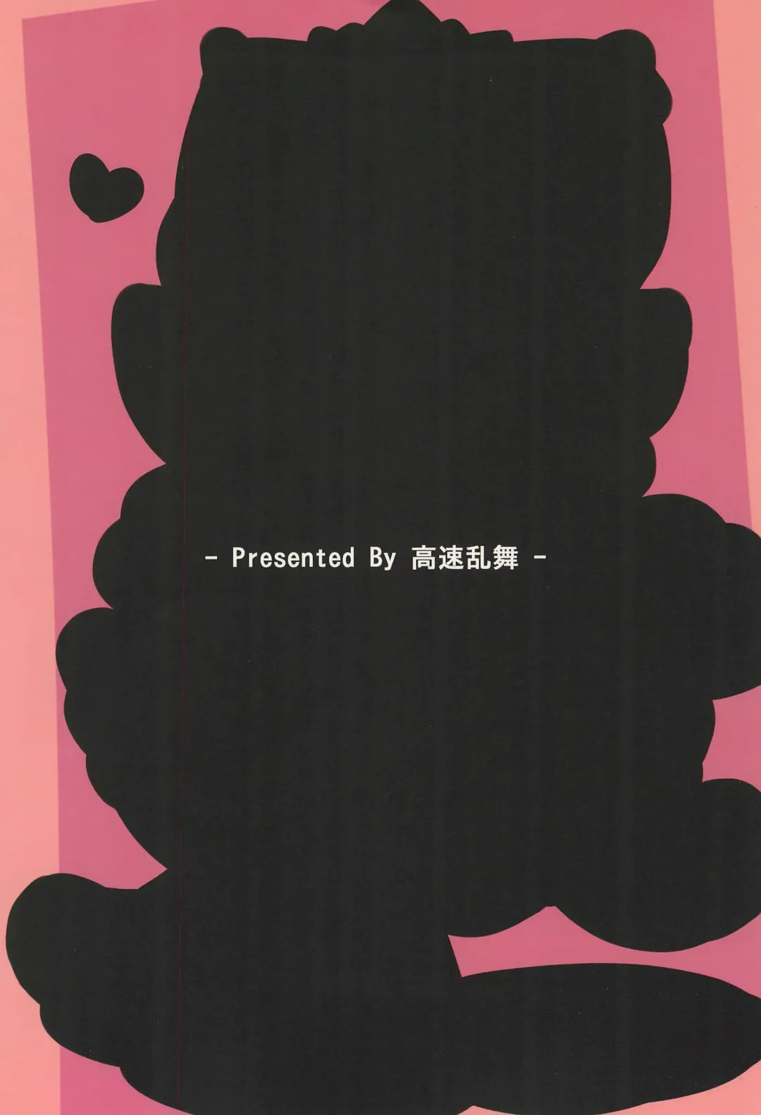 [Shunne] Nekogurumix Fhentai - Page 20