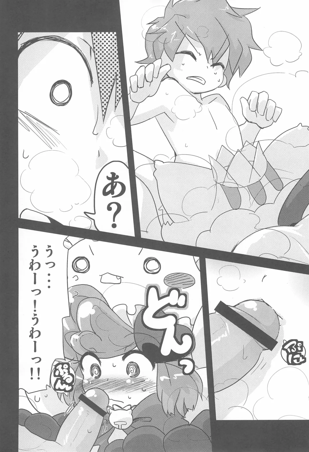 [Shunne] Nekogurumix Fhentai - Page 4