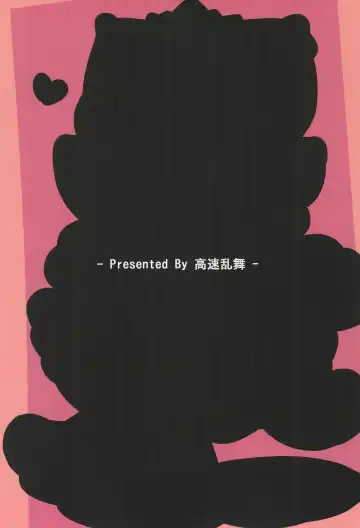 [Shunne] Nekogurumix Fhentai - Page 20