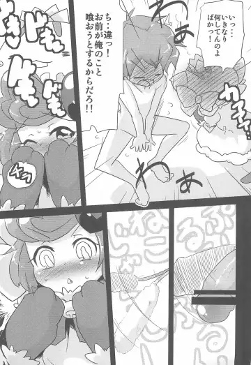 [Shunne] Nekogurumix Fhentai - Page 5