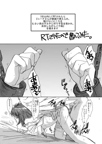 [Heizo - Kitoen] Dotanba Setogiwa Gakeppuchi 18 Fhentai - Page 2