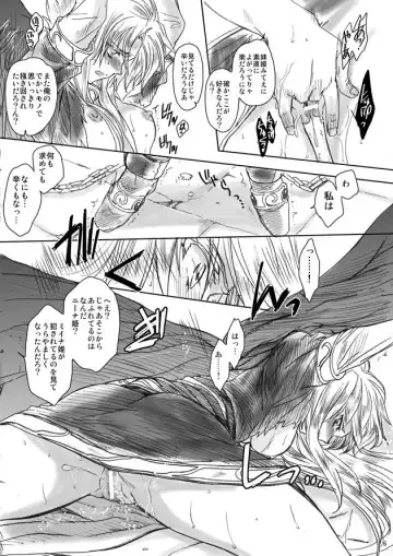 [Heizo - Kitoen] Dotanba Setogiwa Gakeppuchi 18 Fhentai - Page 5