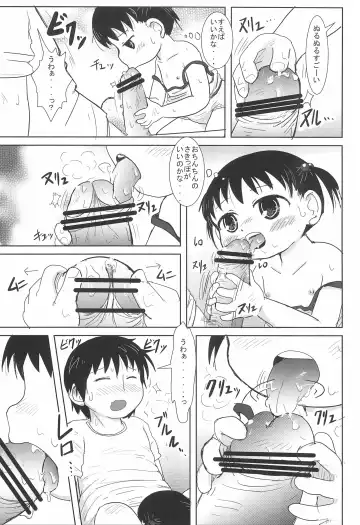 [Yoshi-puu] Chicchai Hito-chan to xxx suru Hon Fhentai - Page 23