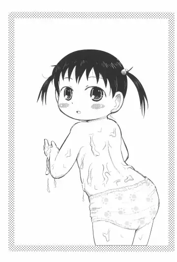 [Yoshi-puu] Chicchai Hito-chan to xxx suru Hon Fhentai - Page 31