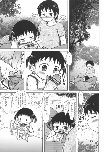 [Yoshi-puu] Chicchai Hito-chan to xxx suru Hon Fhentai - Page 47