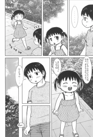 [Yoshi-puu] Chicchai Hito-chan to xxx suru Hon Fhentai - Page 52