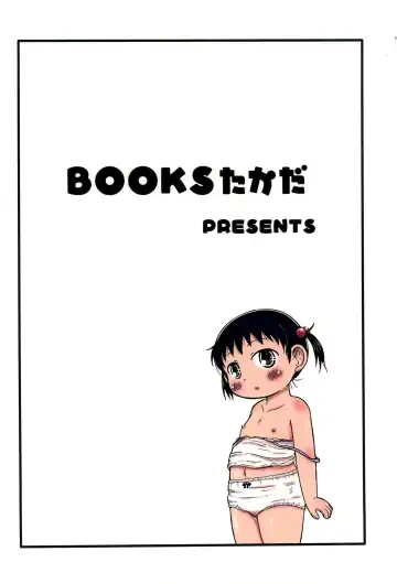 [Yoshi-puu] Chicchai Hito-chan to xxx suru Hon Fhentai - Page 76