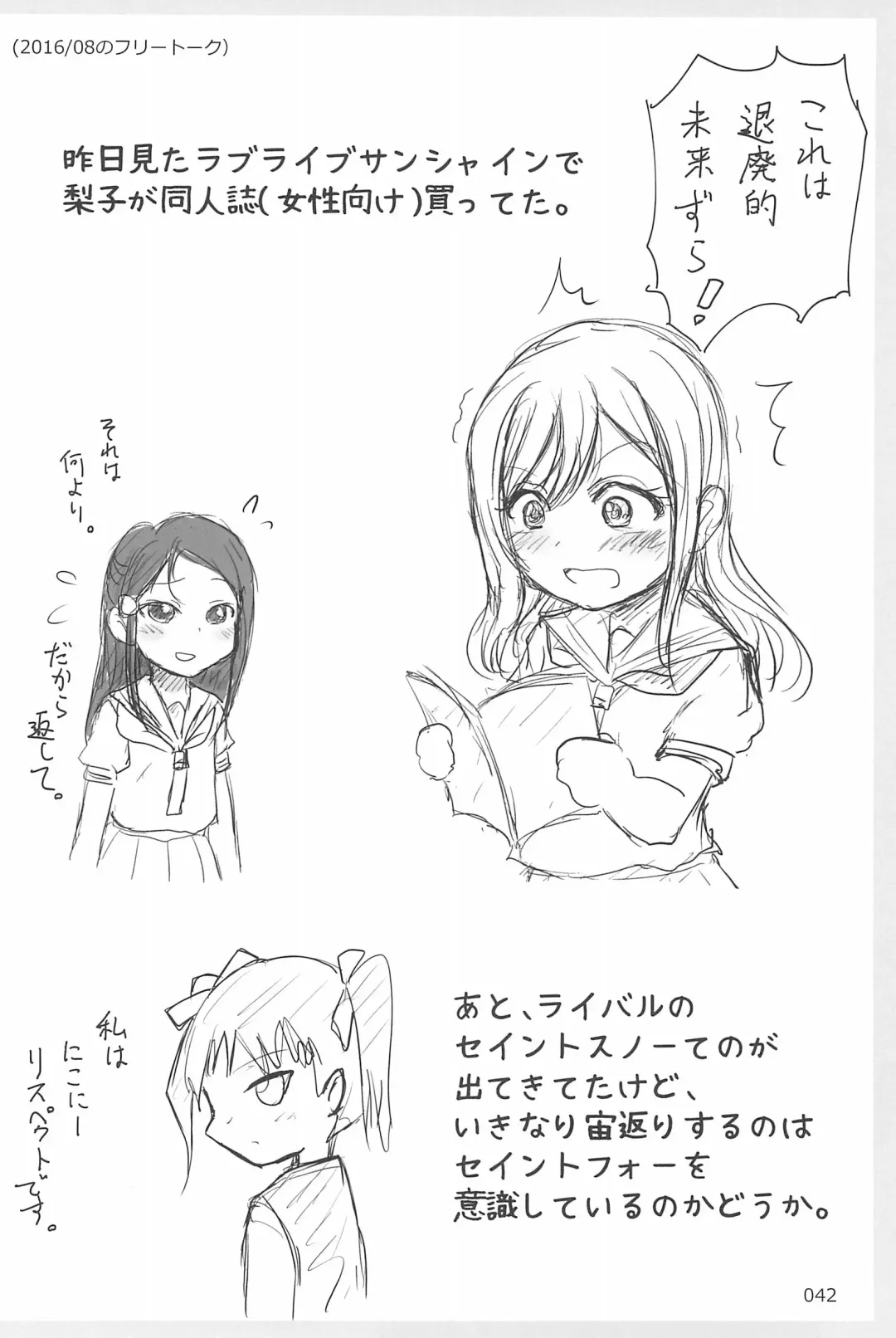 [Yuuichi] ND-special Volume 6 Fhentai - Page 42