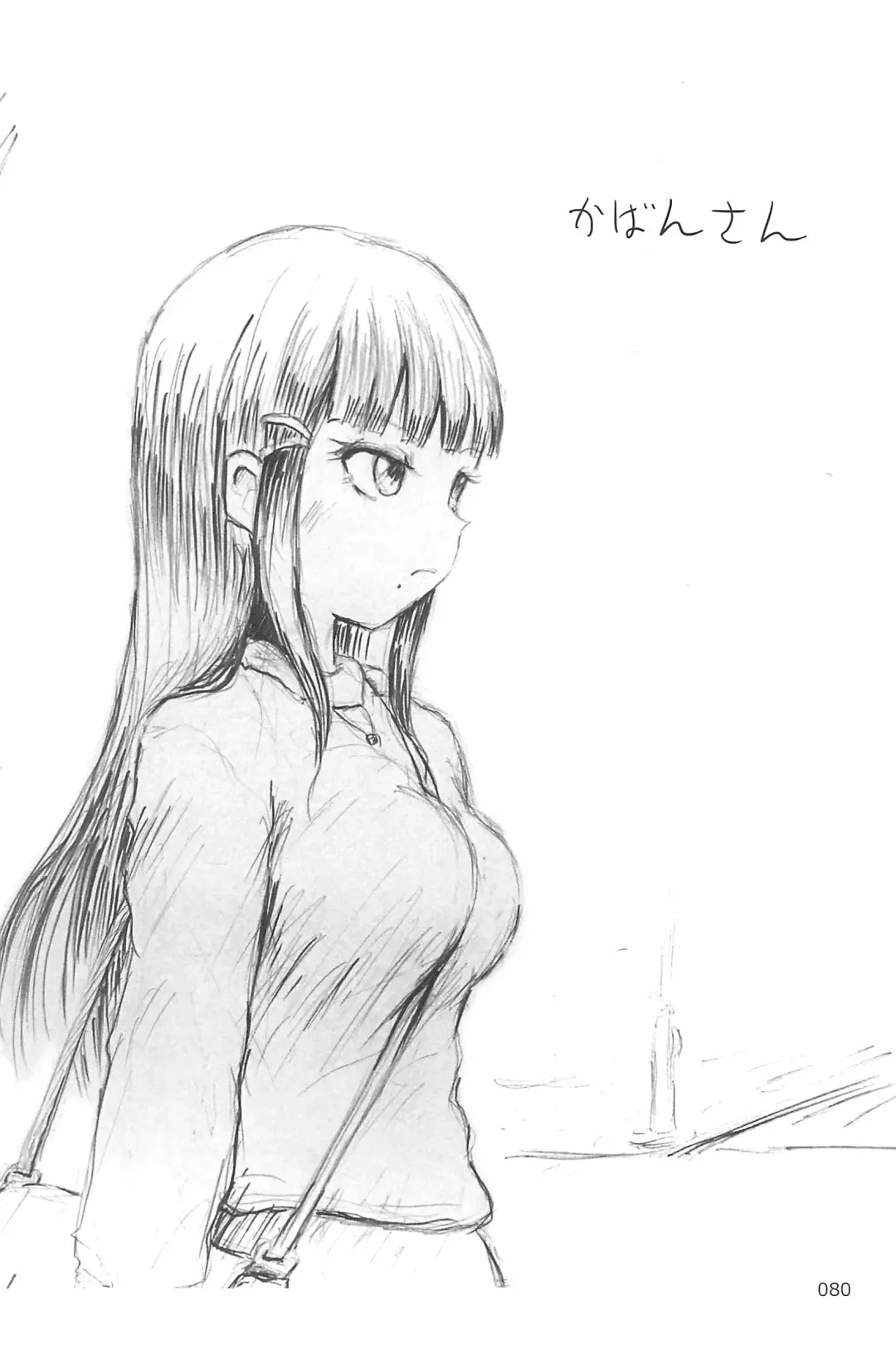 [Yuuichi] ND-special Volume 6 Fhentai - Page 80